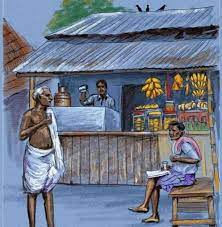 ചായപ്പീടിക